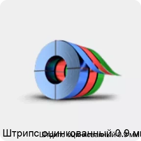 Изображение 3 - Штрипс оцинкованный 0.9 мм