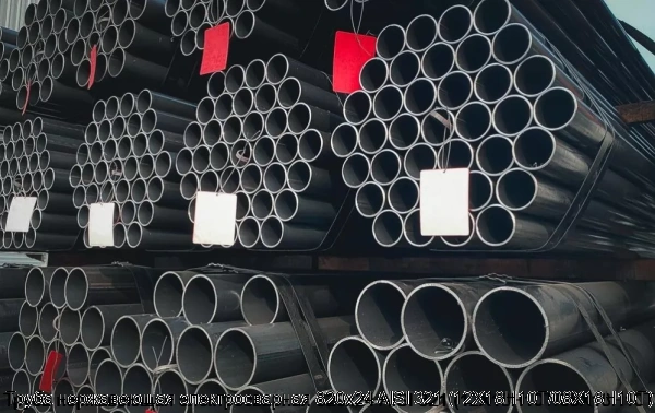 Изображение 6 - Труба нержавеющая электросварная 820х24 AISI 321 (12Х18Н10Т/08Х18Н10Т)