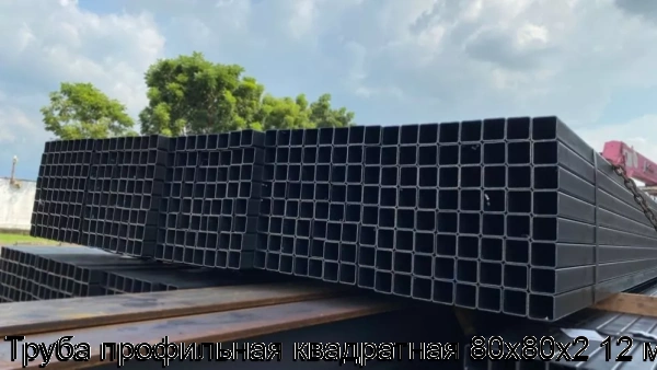 Изображение 7 - Труба профильная квадратная 80х80х2 12 м