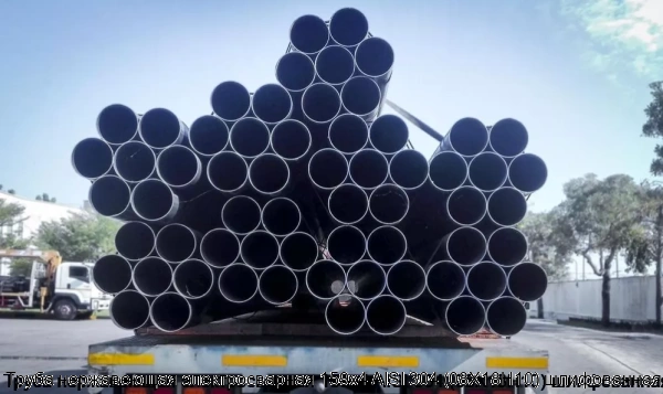 Изображение 7 - Труба нержавеющая электросварная 159х4 AISI 304 (08Х18Н10) шлифованная