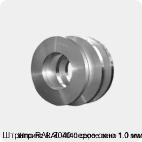 Изображение товара Стальной штрипс RAL 7040 1 мм для отделки и конструкций