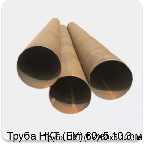 Изображение 4 - Труба НКТ (БУ) 60х5 10.3 м