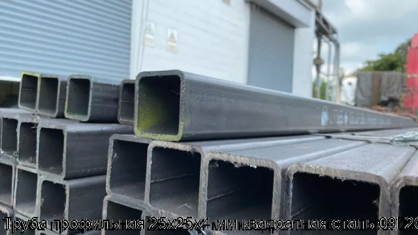 Изображение 6 - Труба профильная 25х25х4 мм квадратная сталь 09Г2С