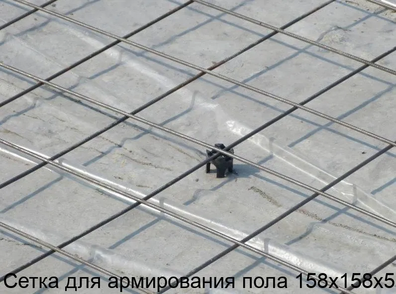 Изображение товара Сетка для армирования пола 158х158х5 (м2)
