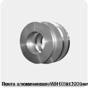 Изображение 4 - Лента алюминиевая А5Н 0.6х1200 мм