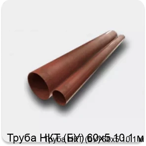 Изображение 2 - Труба НКТ (БУ) 60х5 10.1 м