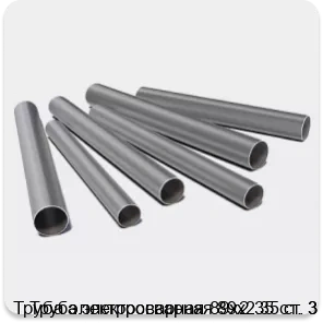 Изображение 3 - Труба электросварная 89х2.35 ст. 3