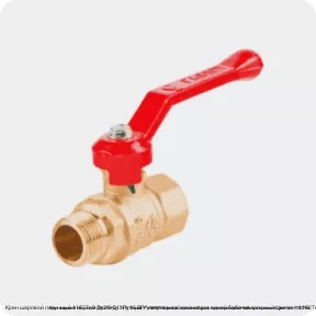 Изображение 4 - Кран шаровой латунный 11б27п9 Ду 25 G1" Ру16 ВР/"американка" полнопроходной бабочка красный Цветлит 11б27п9