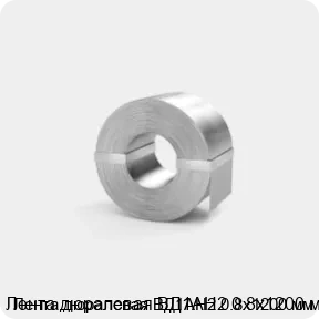 Изображение 3 - Лента дюралевая ВД1АН2 0.8х1200 мм