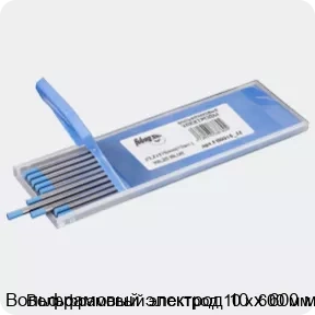 Изображение 3 - Вольфрамовый электрод 10 х 600 мм