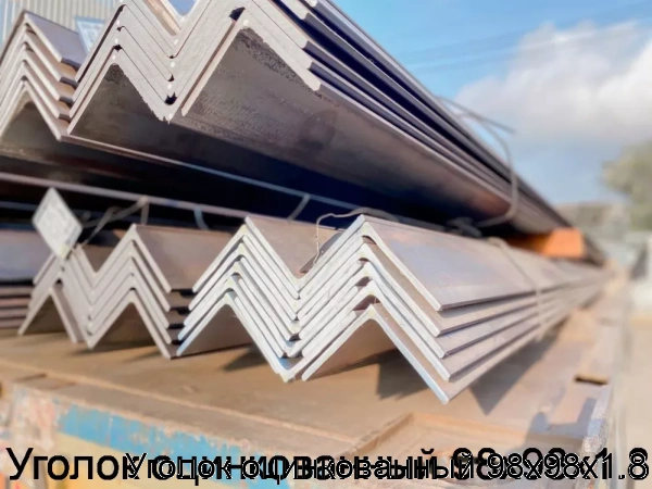 Изображение 6 - Уголок оцинкованный 98х98х1.8