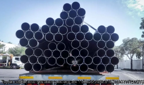 Изображение 7 - Труба нержавеющая электросварная 1120х22 AISI 316Ti (10Х17Н13М2Т)