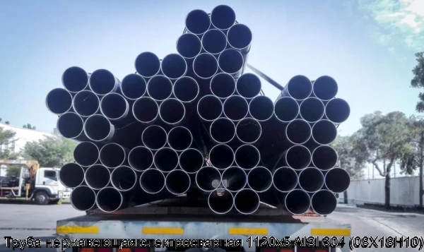 Изображение 7 - Труба нержавеющая электросварная 1120х5 AISI 304 (08Х18Н10)