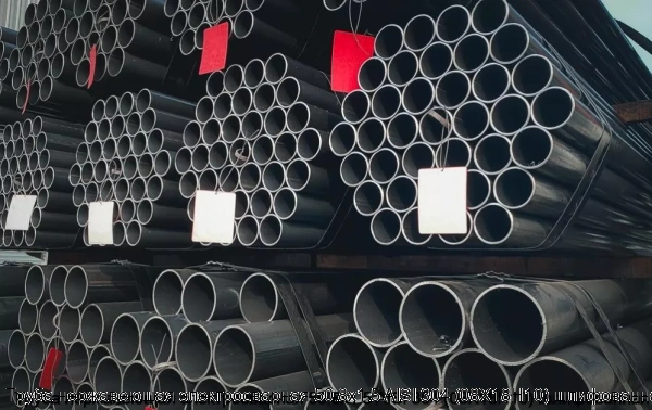 Изображение 6 - Труба нержавеющая электросварная 50.8х1.5 AISI 304 (08Х18Н10) шлифованная