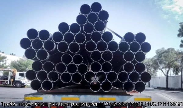 Изображение 7 - Труба нержавеющая электросварная 1120х5 AISI 316Ti (10Х17Н13М2Т)