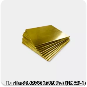 Изображение 4 - Плита 30х600х1500 г/к (ЛС 59-1)