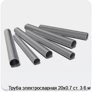 Изображение 3 - Труба электросварная 20х0.7 ст. 3 6 м