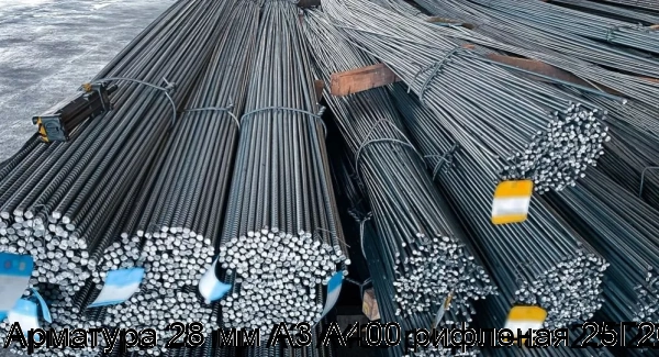 Изображение 5 - Арматура 28 мм А3 А400 рифленая 25Г2С