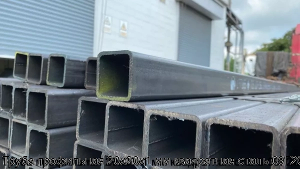 Изображение 6 - Труба профильная 20х20х1 мм квадратная сталь 09Г2С