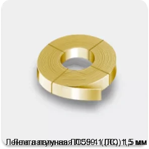 Изображение 2 - Лента латунная ЛC59-1 (ЛC) 1,5 мм
