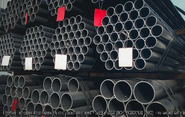 Изображение 6 - Труба нержавеющая электросварная 45х1 AISI 304 (08Х18Н10) шлифованная