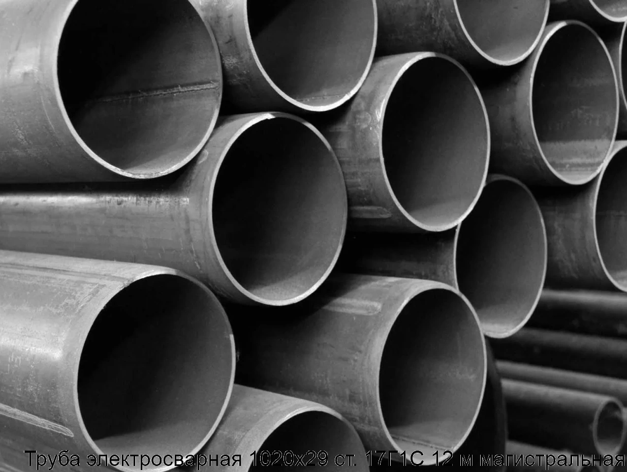 Труба электросварная 1020х29 ст. 17Г1С 12 м магистральная