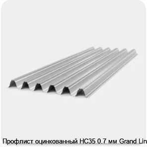 Изображение 2 - Профлист оцинкованный НС35 0.7 мм Grand Line