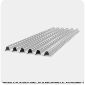 Изображение 2 - Профнастил НС35R 0.5 GreenCoat Pural BT. matt RR 32 темно-коричневый (RAL 8019 серо-коричневый)