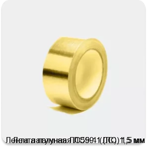 Изображение 4 - Лента латунная ЛC59-1 (ЛC) 1,5 мм