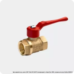 Изображение 2 - Кран шаровой латунь никель AMZ 112 Ду 50 Ру25 ВР полнопроходной с эл/прив 2/поз 230В с выводом для насоса Danfoss 082G5411