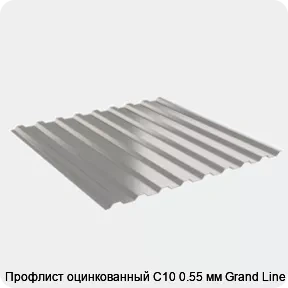 Изображение 2 - Профлист оцинкованный С10 0.55 мм Grand Line