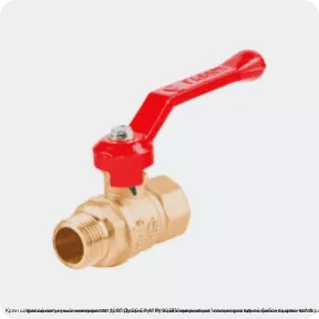 Изображение 4 - Кран шаровой латунный никелирован 1007 Ду 20 G3/4" Ру30 ВР/"американка" полнопроходной бабочка красный Aquasfera 1007-02