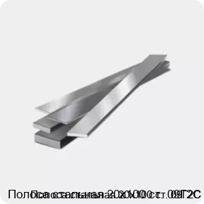 Изображение 4 - Полоса стальная 20х100 ст. 09Г2С