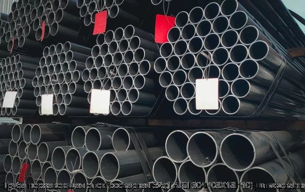 Изображение 6 - Труба нержавеющая электросварная 52х1 AISI 304 (08Х18Н10) шлифованная