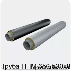 Изображение 2 - Труба ППМ 650 530х8