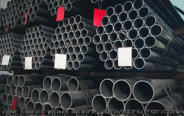 Изображение 6 - Труба нержавеющая электросварная 720х12 AISI 316Ti (10Х17Н13М2Т)