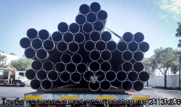 Изображение 7 - Труба нержавеющая электросварная 21.3х2.6