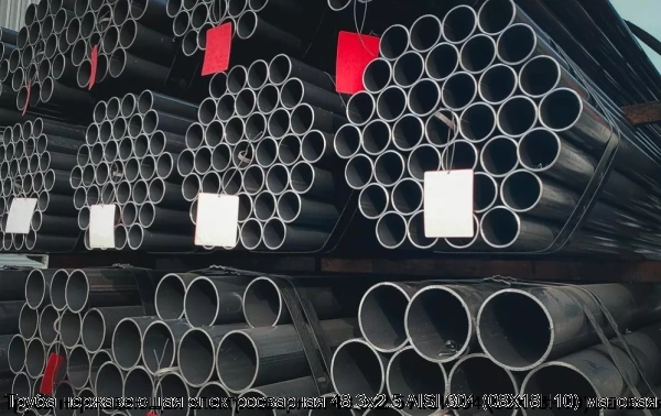 Изображение 6 - Труба нержавеющая электросварная 48.3х2.5 AISI 304 (08Х18Н10) матовая