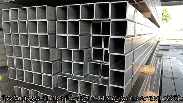 Изображение 8 - Труба профильная 16х16х1 мм квадратная сталь 09Г2С