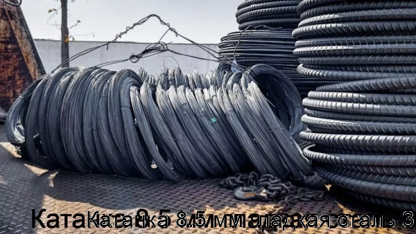 Изображение товара Катанка 8.5 мм гладкая сталь 3 (тонна)