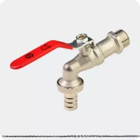 Изображение 2 - Кран шаровой водоразборный латунный со штуцером R619 Ду 15 Ру10.5 НР R1/2" бабочка Giacomini R619IX103