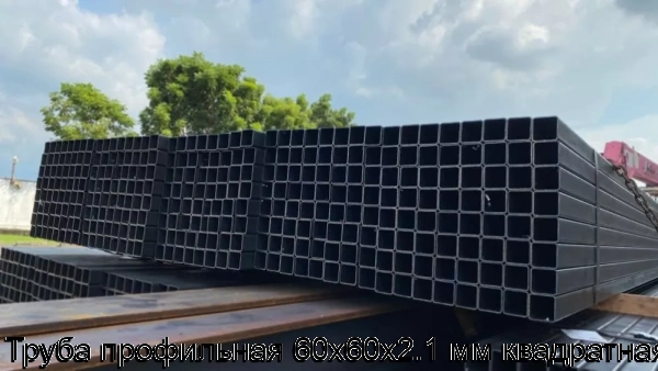 Изображение 7 - Труба профильная 60х60х2.1 мм квадратная