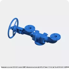 Изображение 3 - Задвижка чугунная VOC4241 аналог МЗВГ обрезиненный клин Ду 80 Ру16 Тмакс=110 oC фл Tecofi VOC4241-00ЕР0080
