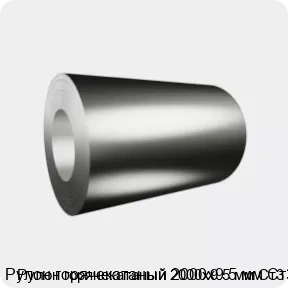 Изображение 2 - Рулон горячекатаный 2000х9.5 мм Ст3