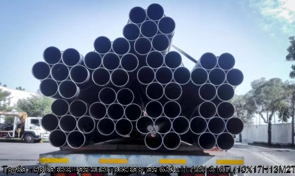 Изображение 7 - Труба нержавеющая электросварная 630х11 AISI 316Ti (10Х17Н13М2Т)