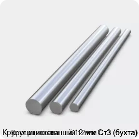 Изображение 2 - Круг оцинкованный 12 мм Ст3 (бухта)