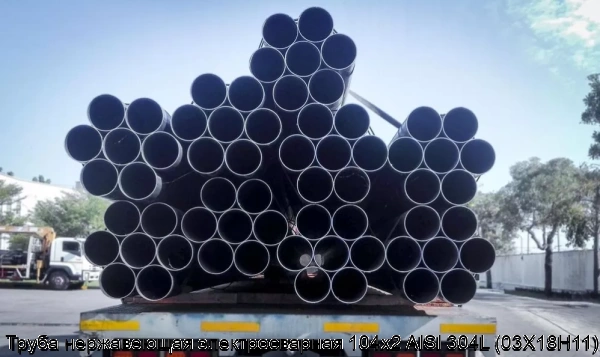 Изображение 7 - Труба нержавеющая электросварная 104х2 AISI 304L (03Х18Н11)