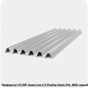Изображение 2 - Профнастил НС35R Grand Line 0.5 Rooftop Matte RAL 9005 черный