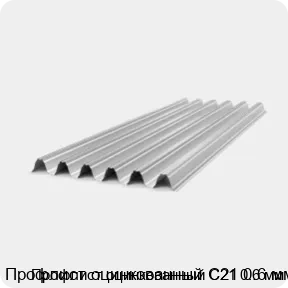Изображение 4 - Профлист оцинкованный С21 0.6 мм