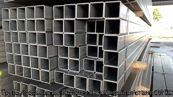 Изображение 8 - Труба профильная 90х90х4 мм квадратная сталь 09Г2С